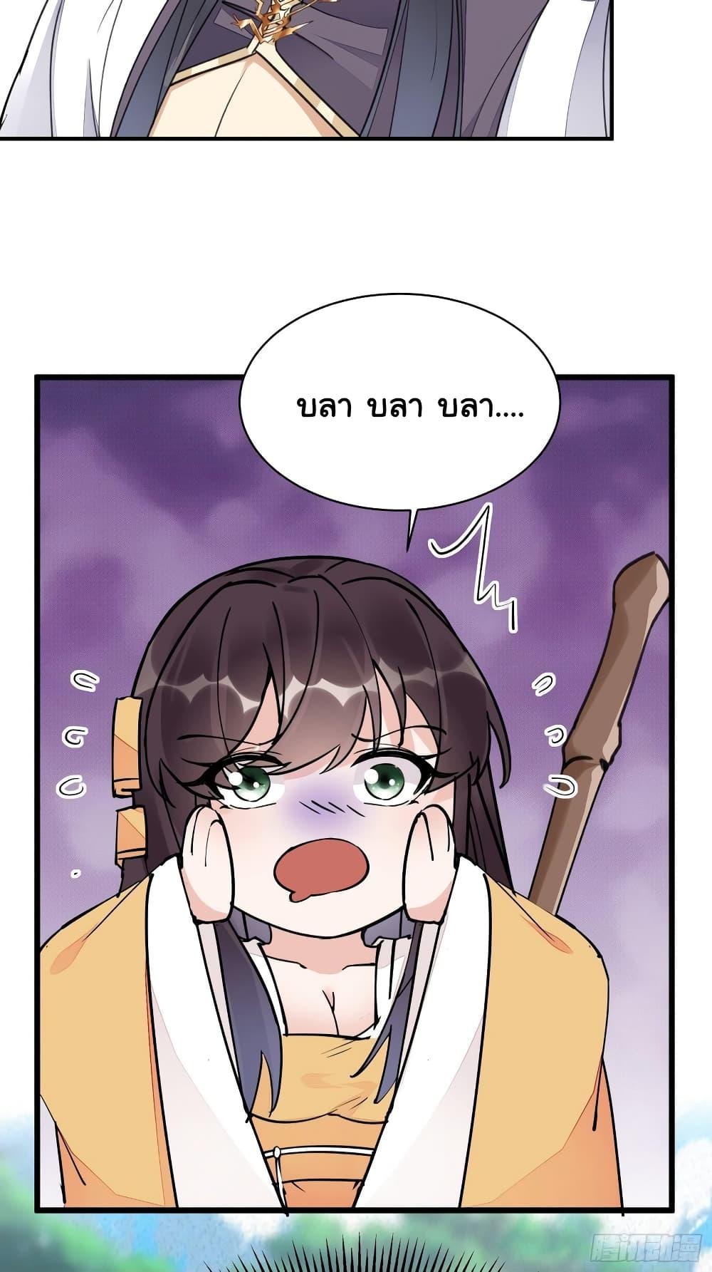 Manga-lc-com อ่านมังงะ อ่านการ์ตูน ออนไลน์ ฟรี Cultivating Immortality Requires a Rich Woman ตอนที่ 1 2 3 4 5 6 7 8 9 10 11 12 13 14 ฟรี ไม่มีโฆษณา Manga-lc - อ่าน มังงะ อ่าน การ์ตูน ออนไลน์ อ่านมังงะ ฟรี