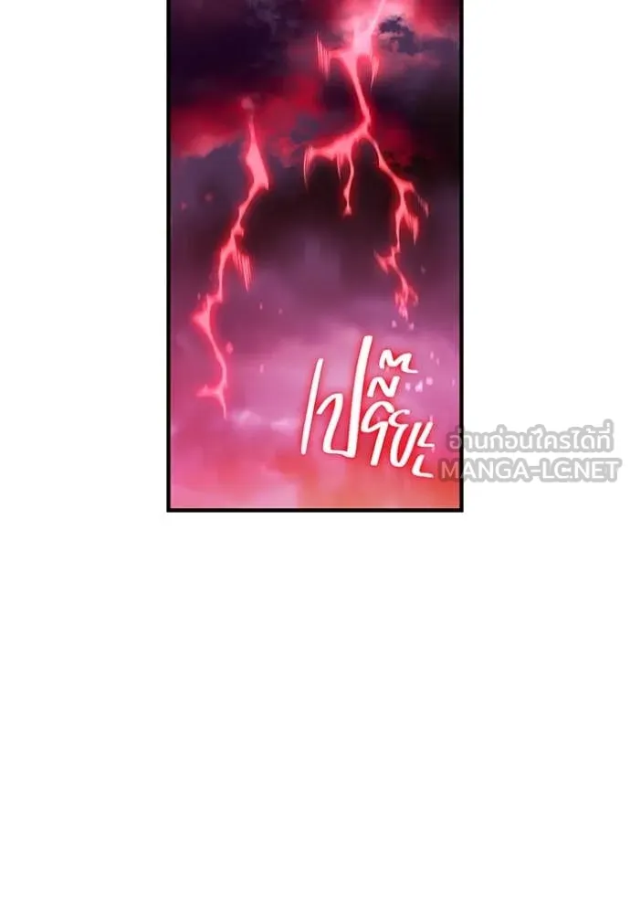 ฮันเตอร์สกิลโกง ตอนที่ 50 รูปที่ 36