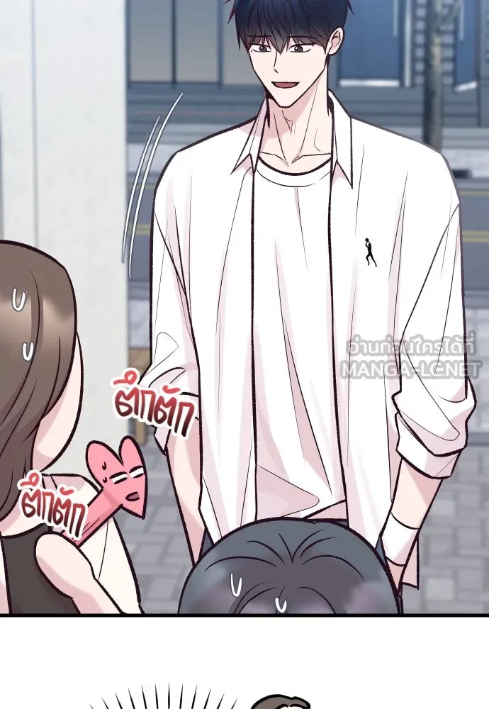 รักกันคนละครึ่งทาง ตอนที่ 36 รูปที่ 72