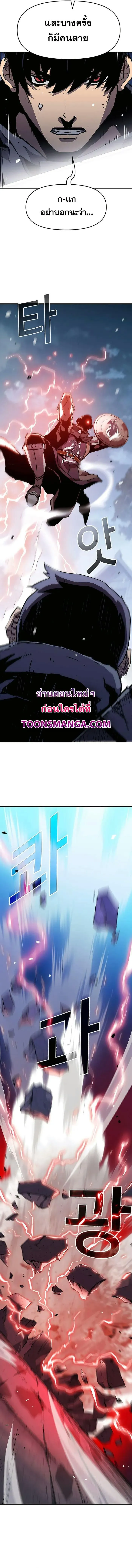Manga-lc-com อ่านมังงะ อ่านการ์ตูน ออนไลน์ ฟรี I Have Become A Time Limited Knight ตอนที่ 1 2 3 4 5 6 7 8 9 10 11 12 13 14 ฟรี ไม่มีโฆษณา Manga-lc - อ่าน มังงะ อ่าน การ์ตูน ออนไลน์ อ่านมังงะ ฟรี
