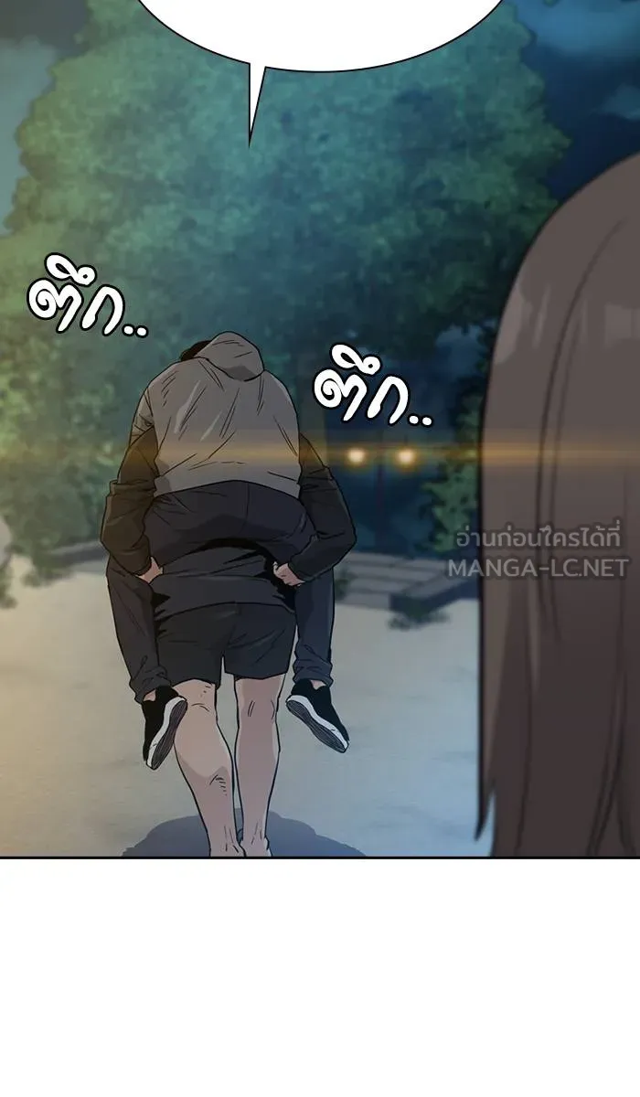 To not die ตอนที่ 19 รูปที่ 102