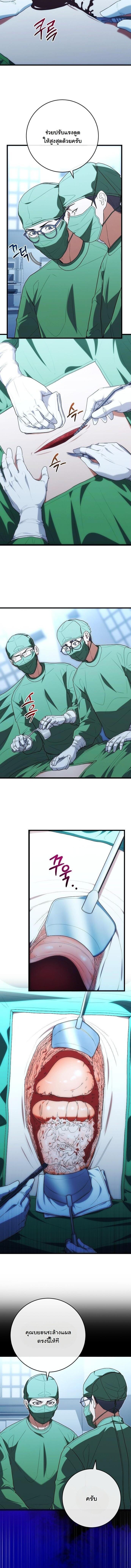 Manga-lc-com อ่านมังงะ อ่านการ์ตูน ออนไลน์ ฟรี Hua Tuo Becomes a Surgeon ตอนที่ 1 2 3 4 5 6 7 8 9 10 11 12 13 14 ฟรี ไม่มีโฆษณา Manga-lc - อ่าน มังงะ อ่าน การ์ตูน ออนไลน์ อ่านมังงะ ฟรี