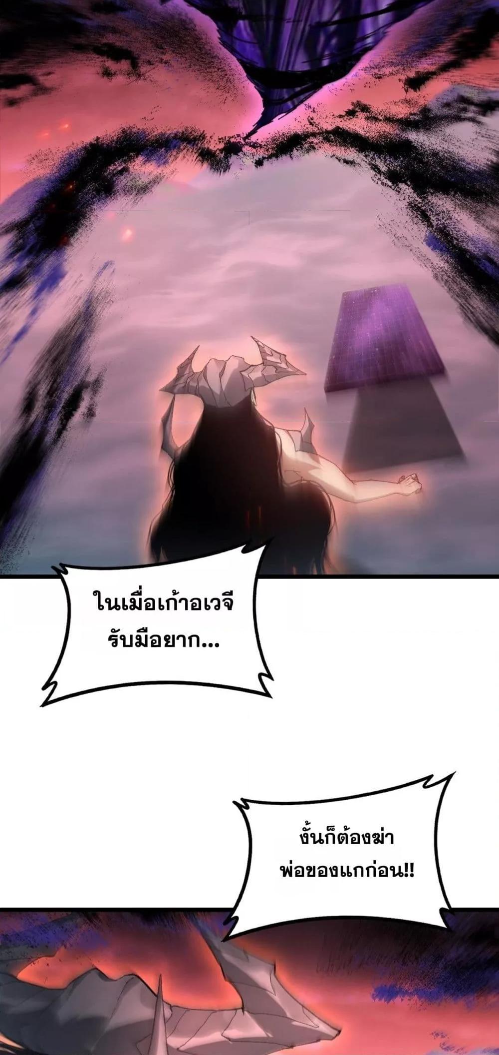 Manga-lc-com อ่านมังงะ อ่านการ์ตูน ออนไลน์ ฟรี SupremeZergLo ตอนที่ 1 2 3 4 5 6 7 8 9 10 11 12 13 14 ฟรี ไม่มีโฆษณา Manga-lc - อ่าน มังงะ อ่าน การ์ตูน ออนไลน์ อ่านมังงะ ฟรี