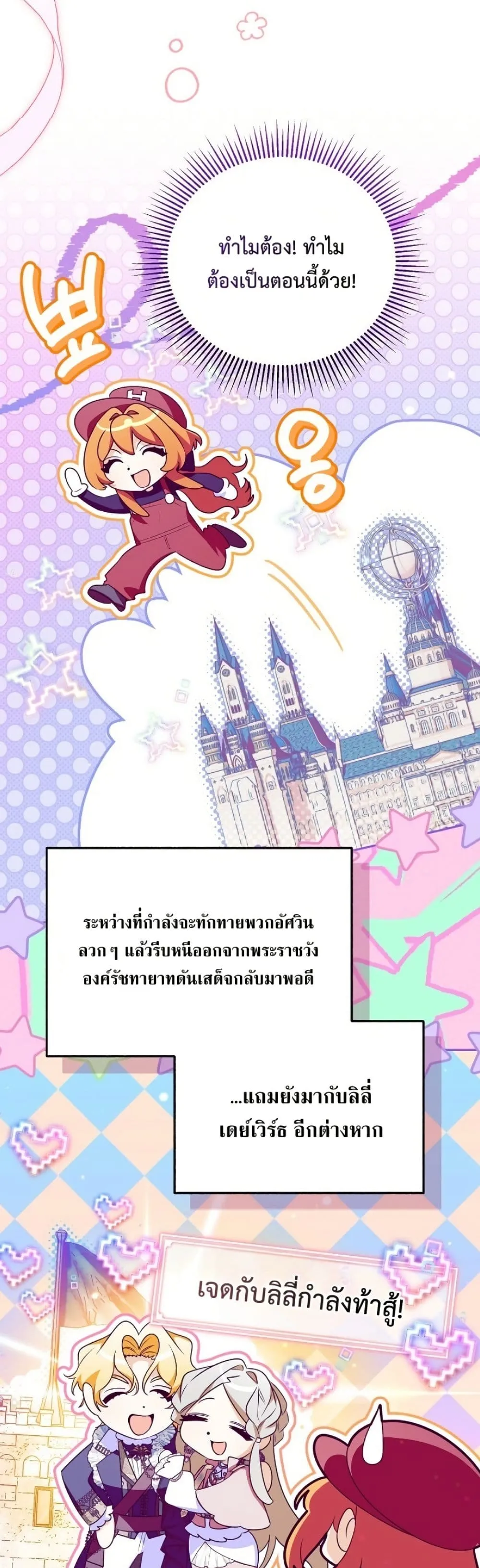 Manga-lc-com อ่านมังงะ อ่านการ์ตูน ออนไลน์ ฟรี Marriage With A Suspiciously Demure Husband ตอนที่ 1 2 3 4 5 6 7 8 9 10 11 12 13 14 ฟรี ไม่มีโฆษณา Manga-lc - อ่าน มังงะ อ่าน การ์ตูน ออนไลน์ อ่านมังงะ ฟรี