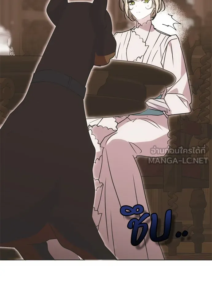 คมเขี้ยวชำระแค้น ตอนที่ 1 รูปที่ 18