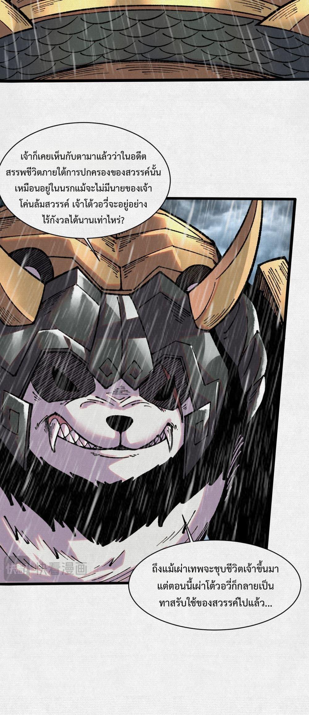 Manga-lc-com อ่านมังงะ อ่านการ์ตูน ออนไลน์ ฟรี Soul of Chi You ตอนที่ 1 2 3 4 5 6 7 8 9 10 11 12 13 14 ฟรี ไม่มีโฆษณา Manga-lc - อ่าน มังงะ อ่าน การ์ตูน ออนไลน์ อ่านมังงะ ฟรี