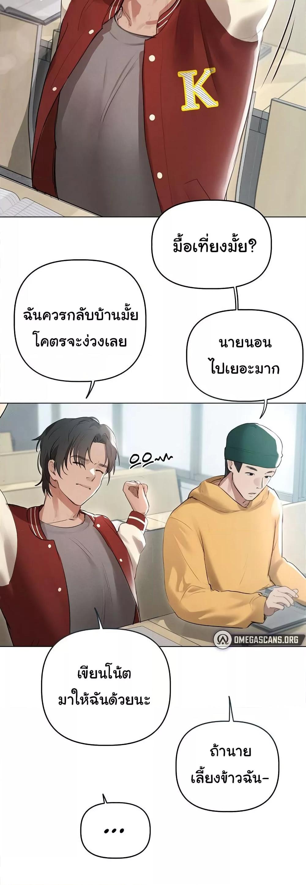 Doujin-Lc- อ่าน โดจิน มังฮวา เกาหลี ญี่ปุ่น จีน แปลไทย Getting to Know Mila ตอนที่ 1 2 3 4 5 6 7 8 9 10 11 12 13 14 ฟรี ไม่มีโฆษณา อ่าน โดจิน Manhwa เกาหลี ญี่ปุ่น จีน เรามีครบ คัดมาให้เน้นๆ โดจิน 18+ รับประกันความฟินโดย  Doujin Lc