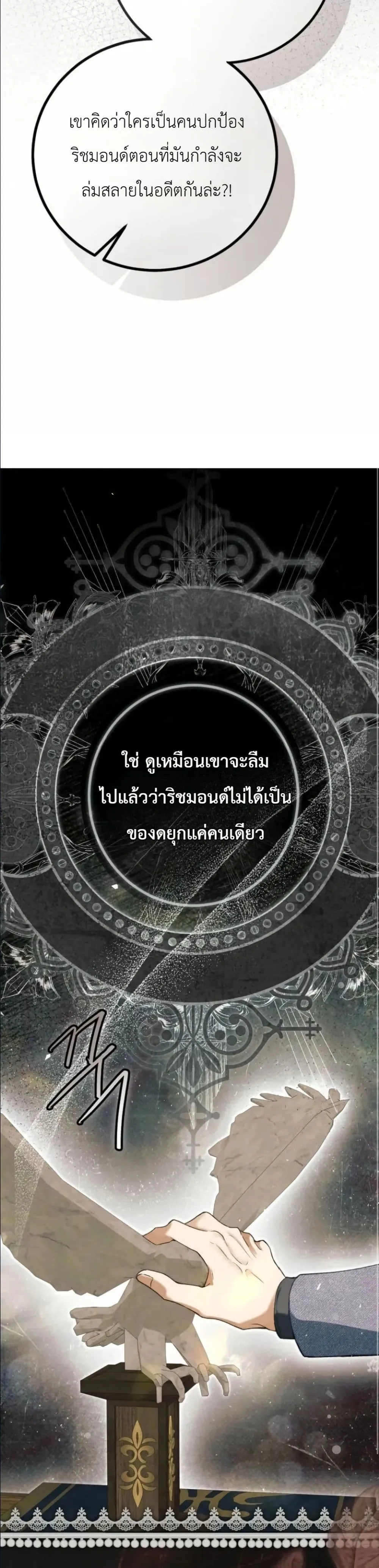 Manga-lc-com อ่านมังงะ อ่านการ์ตูน ออนไลน์ ฟรี This Is What Revenge Looks Like ตอนที่ 1 2 3 4 5 6 7 8 9 10 11 12 13 14 ฟรี ไม่มีโฆษณา Manga-lc - อ่าน มังงะ อ่าน การ์ตูน ออนไลน์ อ่านมังงะ ฟรี