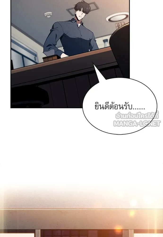 ครัวผู้กล้าท้าให้ชิม ตอนที่ 16 รูปที่ 3