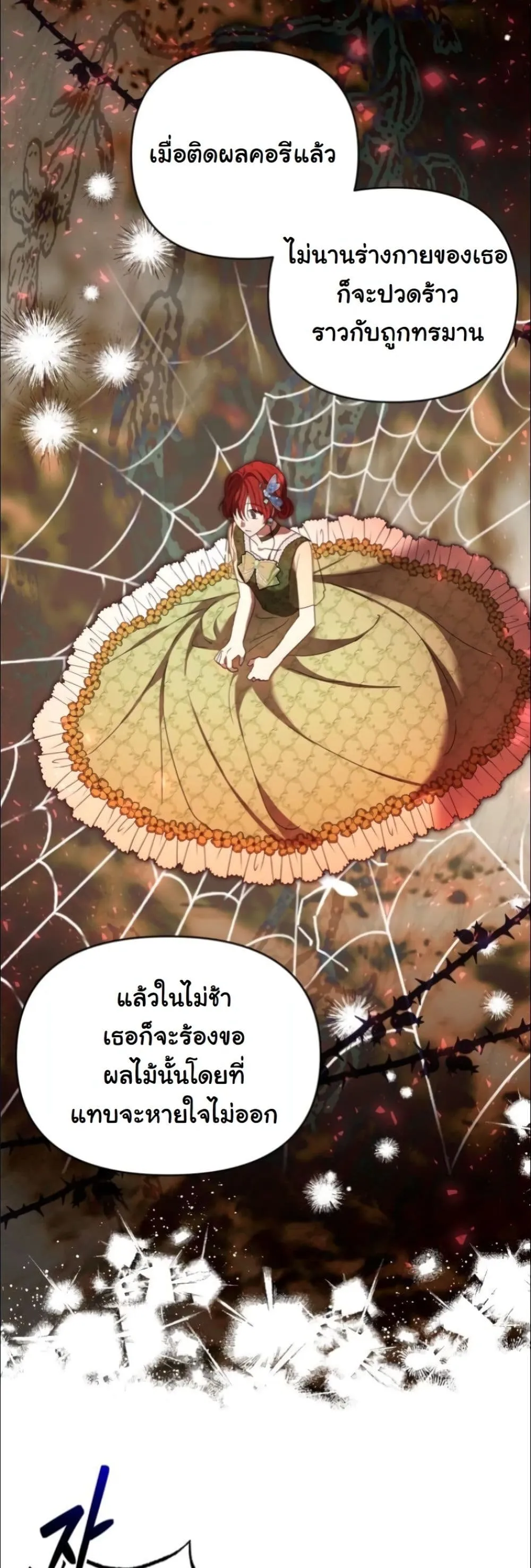 Manga-lc-com อ่านมังงะ อ่านการ์ตูน ออนไลน์ ฟรี My Once-Enemy Sister Now Cherishes Me ตอนที่ 1 2 3 4 5 6 7 8 9 10 11 12 13 14 ฟรี ไม่มีโฆษณา Manga-lc - อ่าน มังงะ อ่าน การ์ตูน ออนไลน์ อ่านมังงะ ฟรี