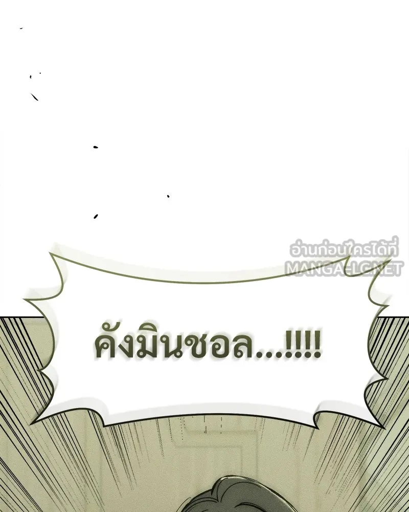 บุปผารุ่มราคะ ตอนที่ 18 รูปที่ 45