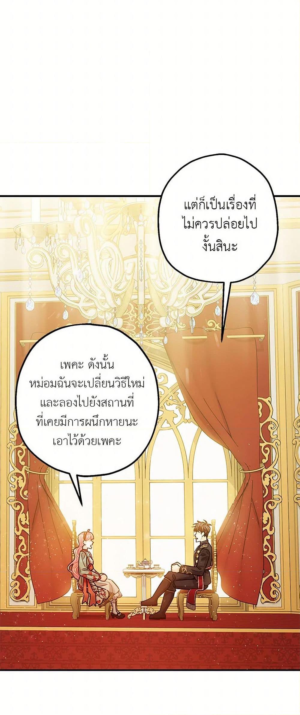 Manga-lc-com อ่านมังงะ อ่านการ์ตูน ออนไลน์ ฟรี The Tyrant’s Tranquilizer ตอนที่ 1 2 3 4 5 6 7 8 9 10 11 12 13 14 ฟรี ไม่มีโฆษณา Manga-lc - อ่าน มังงะ อ่าน การ์ตูน ออนไลน์ อ่านมังงะ ฟรี