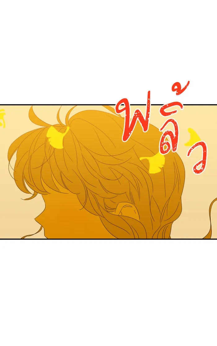 ฉันมันร้าย หรือเพราะโลกไม่น่ารัก ตอนที่ 94 รูปที่ 44