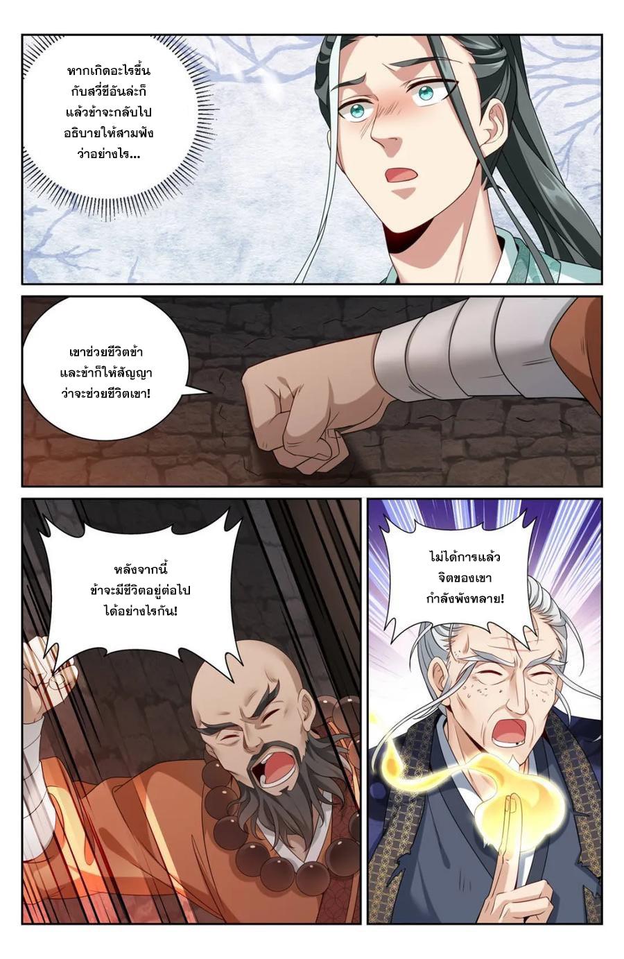 Manga-lc-com อ่านมังงะ อ่านการ์ตูน ออนไลน์ ฟรี Nightwatcher ตอนที่ 1 2 3 4 5 6 7 8 9 10 11 12 13 14 ฟรี ไม่มีโฆษณา Manga-lc - อ่าน มังงะ อ่าน การ์ตูน ออนไลน์ อ่านมังงะ ฟรี