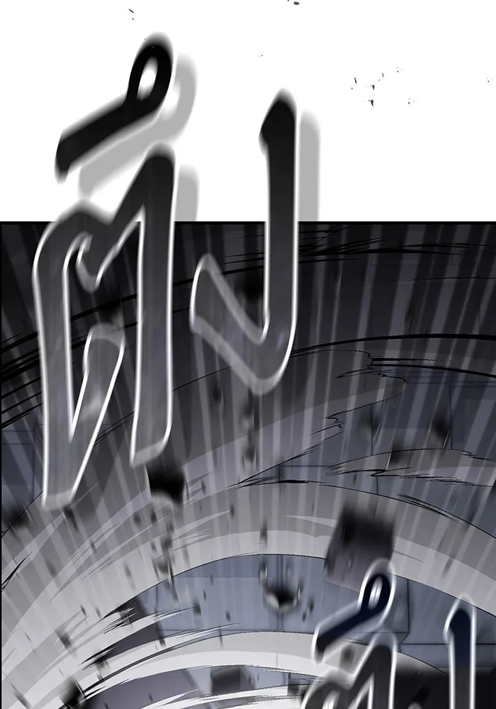 จอมเวทเกิดใหม่ในรอบ 66666 ปี ตอนที่ 67 รูปที่ 100