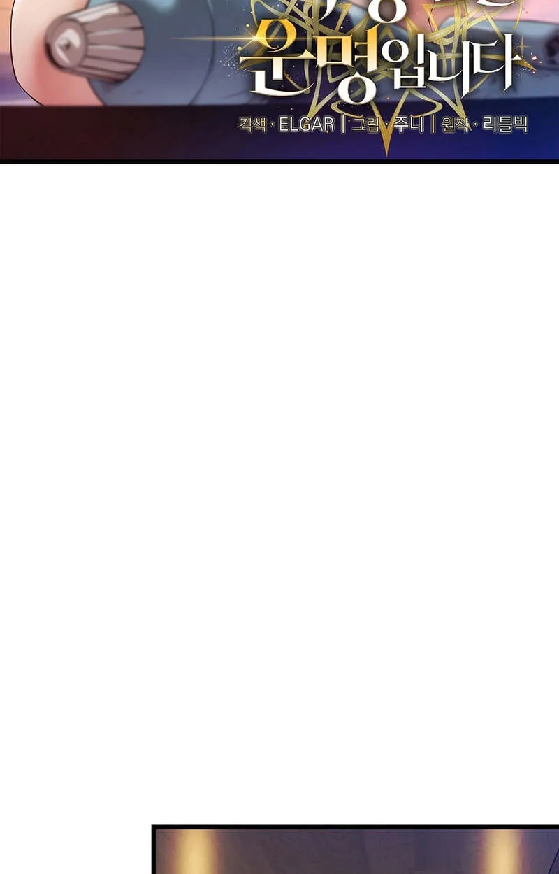 Fated to Be Loved by Villains โชคชะตากำหนดให_สาวๆต_วร_ายมาร_กฉ_น ตอนที่ ตอนที่ 4 รูปที่ 3