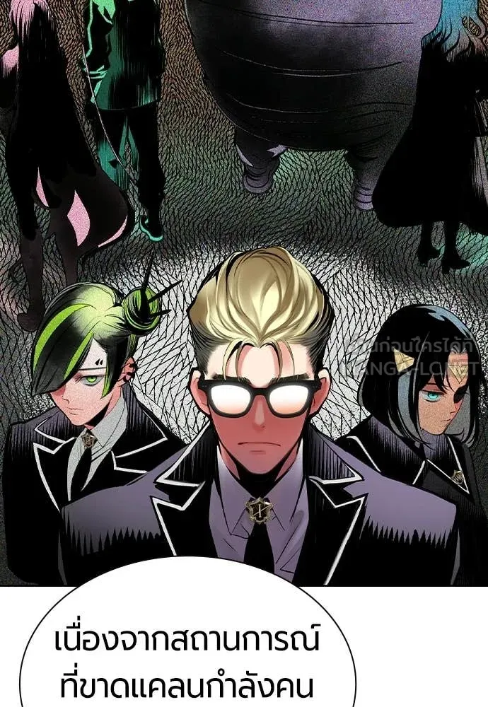 Jungle Juice ตอนที่ 179 รูปที่ 62