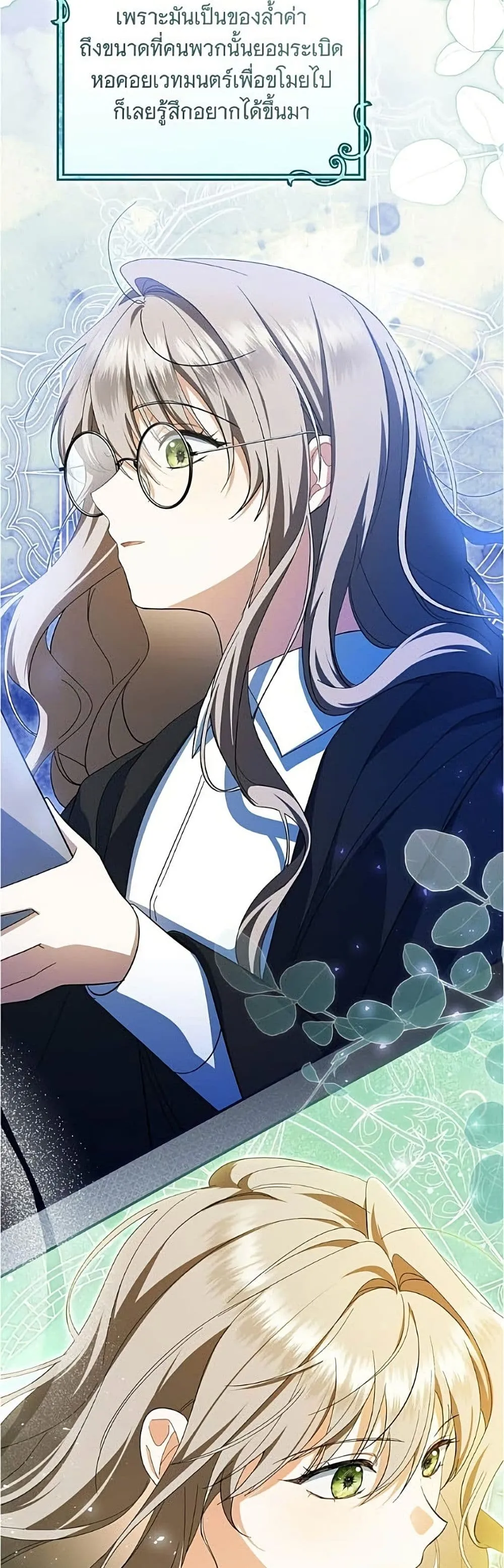 Manga-lc-com อ่านมังงะ อ่านการ์ตูน ออนไลน์ ฟรี All I Want is My Dream Home – โครงการมีสามีแถมฟรีบ้านในฝัน ตอนที่ 1 2 3 4 5 6 7 8 9 10 11 12 13 14 ฟรี ไม่มีโฆษณา Manga-lc - อ่าน มังงะ อ่าน การ์ตูน ออนไลน์ อ่านมังงะ ฟรี
