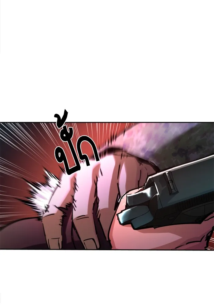 พี่ชายสายบอดี้การ์ด ตอนที่ 221 รูปที่ 116