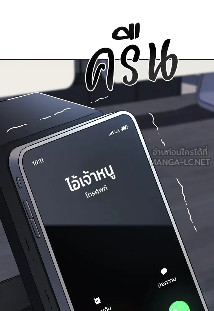 JAKDU ตอนที่ 45 รูปที่ 132