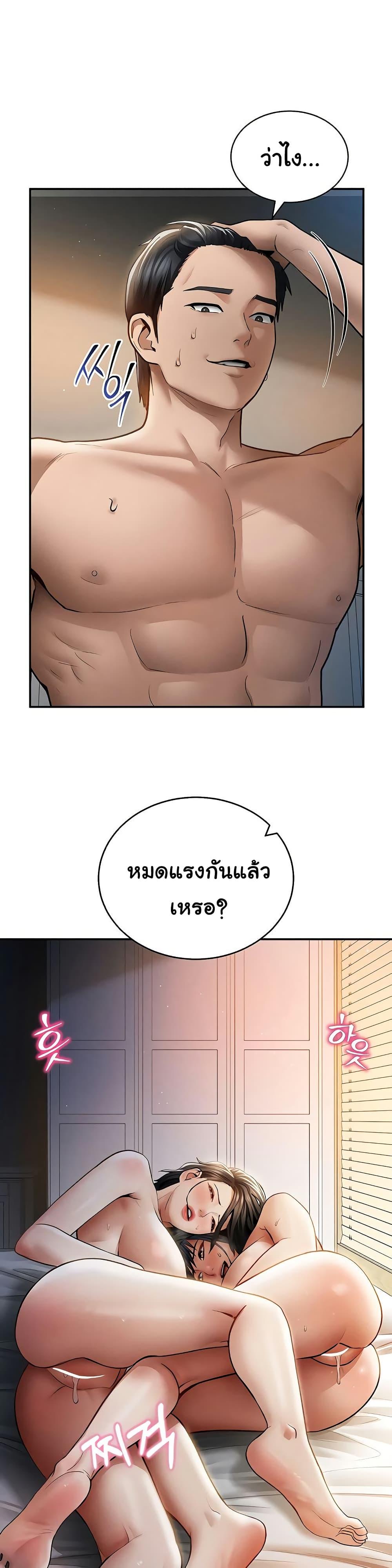 Doujin-Lc- อ่าน โดจิน มังฮวา เกาหลี ญี่ปุ่น จีน แปลไทย My Eyes Now ตอนที่ 1 2 3 4 5 6 7 8 9 10 11 12 13 14 ฟรี ไม่มีโฆษณา อ่าน โดจิน Manhwa เกาหลี ญี่ปุ่น จีน เรามีครบ คัดมาให้เน้นๆ โดจิน 18+ รับประกันความฟินโดย  Doujin Lc