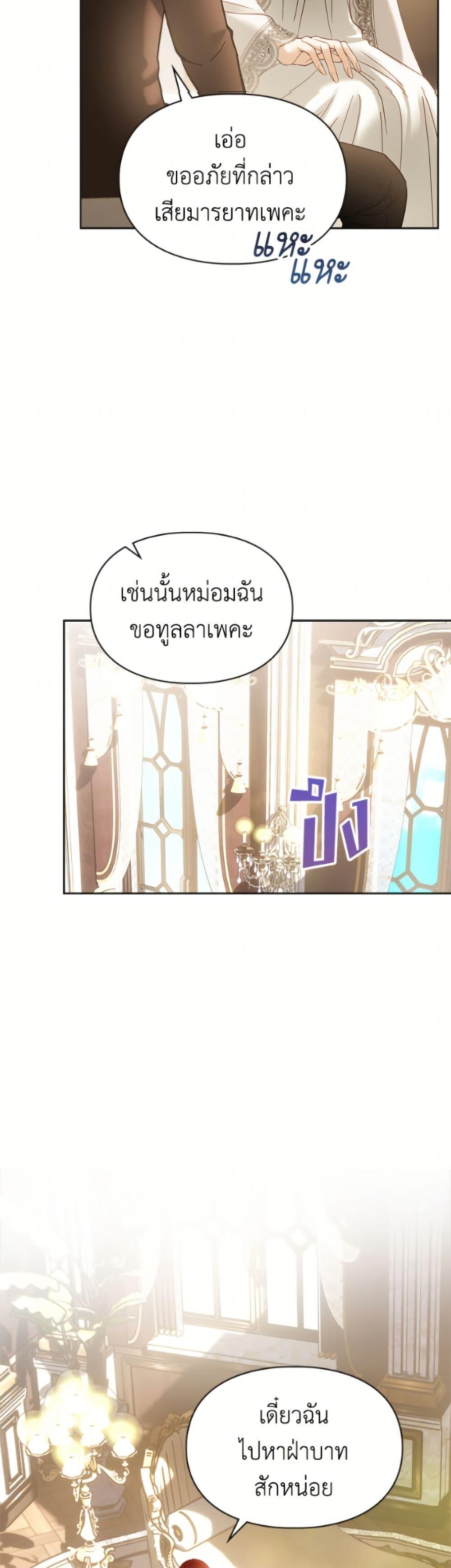 Manga-lc-com อ่านมังงะ อ่านการ์ตูน ออนไลน์ ฟรี Baby Prisoner of the Winter Castle ตอนที่ 1 2 3 4 5 6 7 8 9 10 11 12 13 14 ฟรี ไม่มีโฆษณา Manga-lc - อ่าน มังงะ อ่าน การ์ตูน ออนไลน์ อ่านมังงะ ฟรี