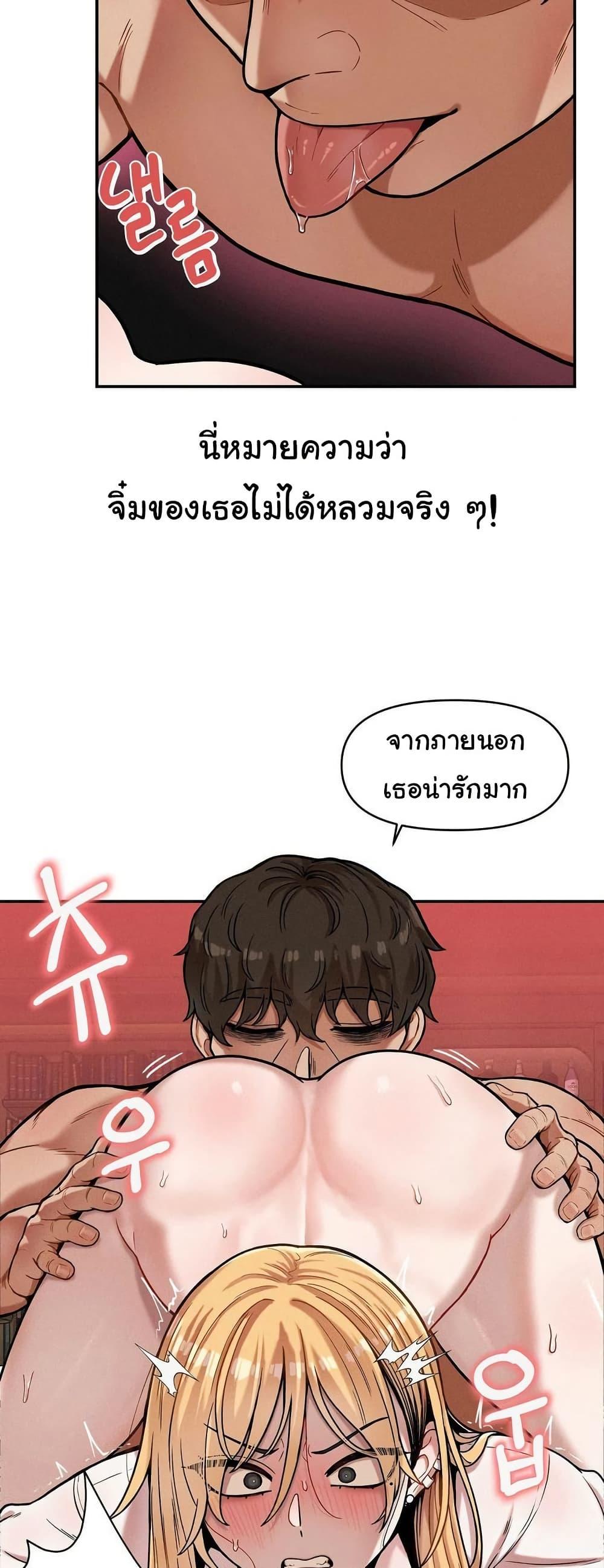 Doujin-Lc- อ่าน โดจิน มังฮวา เกาหลี ญี่ปุ่น จีน แปลไทย An Invisible Kiss ตอนที่ 1 2 3 4 5 6 7 8 9 10 11 12 13 14 ฟรี ไม่มีโฆษณา อ่าน โดจิน Manhwa เกาหลี ญี่ปุ่น จีน เรามีครบ คัดมาให้เน้นๆ โดจิน 18+ รับประกันความฟินโดย  Doujin Lc