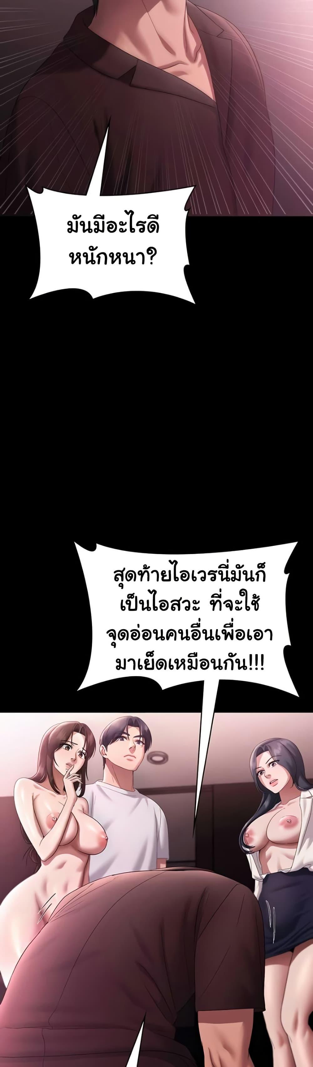 Doujin-Lc- อ่าน โดจิน มังฮวา เกาหลี ญี่ปุ่น จีน แปลไทย The Chairman’s Wife ตอนที่ 1 2 3 4 5 6 7 8 9 10 11 12 13 14 ฟรี ไม่มีโฆษณา อ่าน โดจิน Manhwa เกาหลี ญี่ปุ่น จีน เรามีครบ คัดมาให้เน้นๆ โดจิน 18+ รับประกันความฟินโดย  Doujin Lc