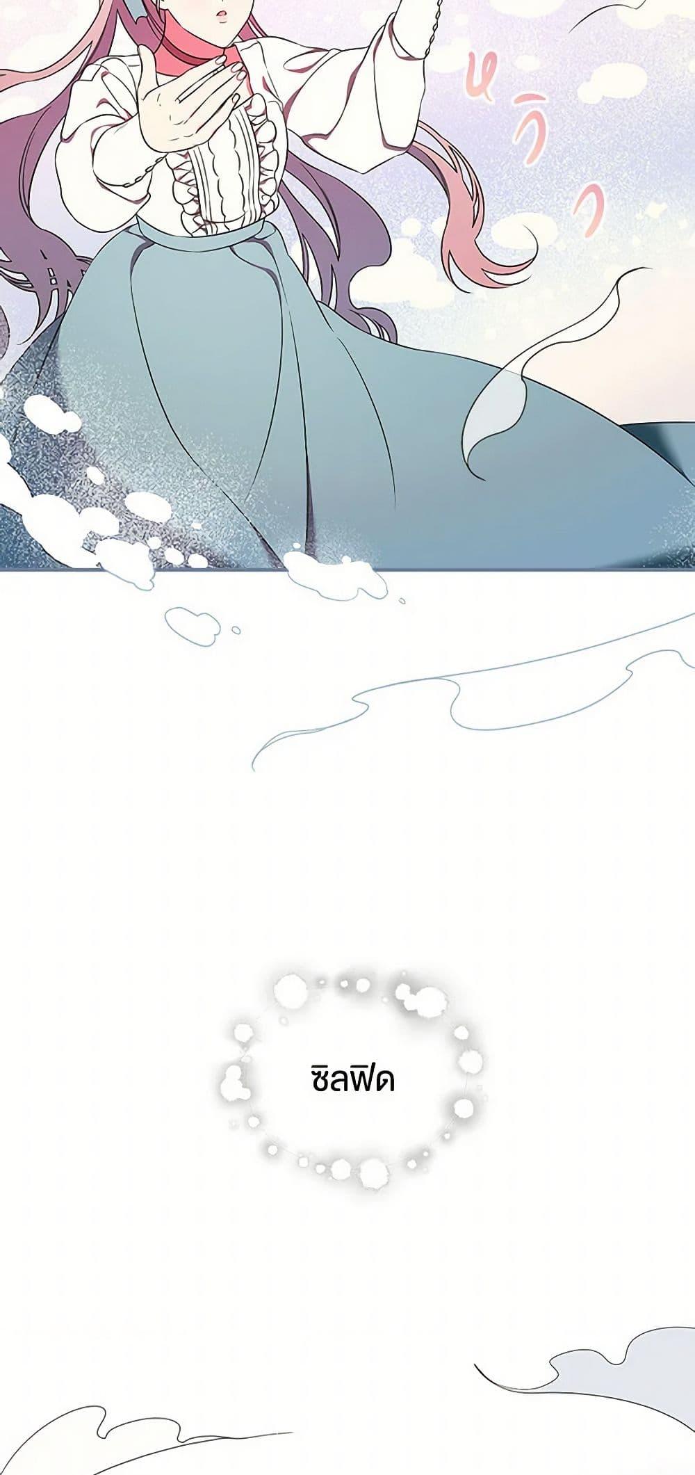 Manga-lc-com อ่านมังงะ อ่านการ์ตูน ออนไลน์ ฟรี Duchess in the Glass House ตอนที่ 1 2 3 4 5 6 7 8 9 10 11 12 13 14 ฟรี ไม่มีโฆษณา Manga-lc - อ่าน มังงะ อ่าน การ์ตูน ออนไลน์ อ่านมังงะ ฟรี