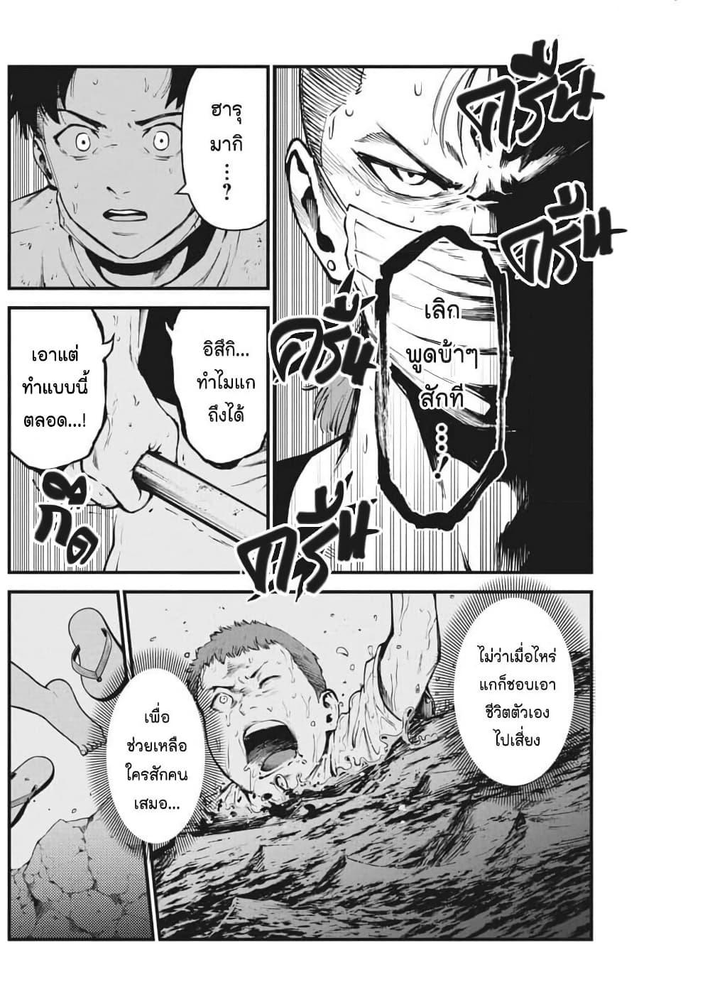 Manga-lc-com อ่านมังงะ อ่านการ์ตูน ออนไลน์ ฟรี Bokura no Natsu ga Saketeiku ตอนที่ 1 2 3 4 5 6 7 8 9 10 11 12 13 14 ฟรี ไม่มีโฆษณา Manga-lc - อ่าน มังงะ อ่าน การ์ตูน ออนไลน์ อ่านมังงะ ฟรี