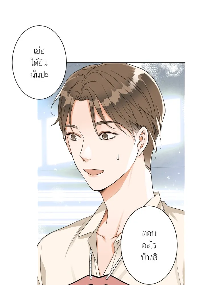 2nd Love หนุ่มเฮ้วสาวbrเปรี้ยวรักเดียวโด ตอนที่ 6 รูปที่ 11