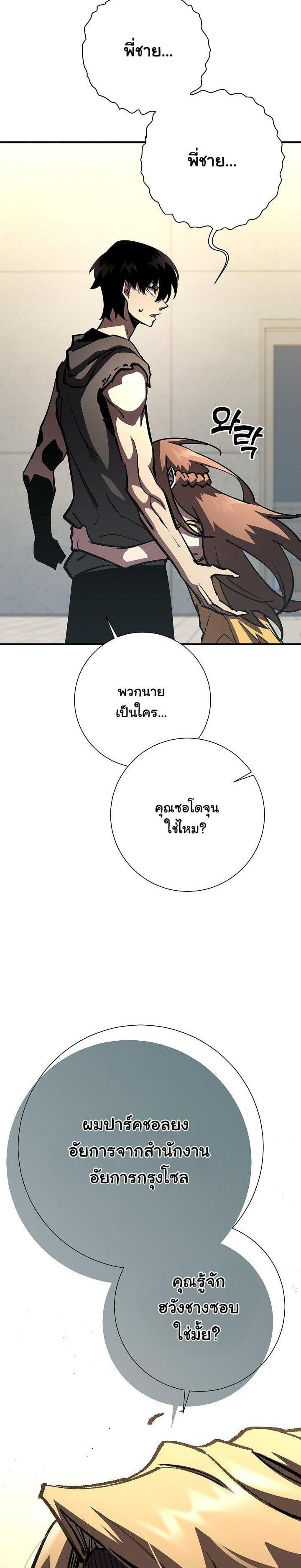 Manga-lc-com อ่านมังงะ อ่านการ์ตูน ออนไลน์ ฟรี The Sword God From a Ruined World ตอนที่ 1 2 3 4 5 6 7 8 9 10 11 12 13 14 ฟรี ไม่มีโฆษณา Manga-lc - อ่าน มังงะ อ่าน การ์ตูน ออนไลน์ อ่านมังงะ ฟรี