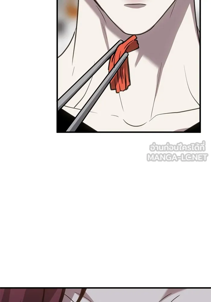 ชีวิตรักฉบับเดจาวู ตอนที่ 31 รูปที่ 87