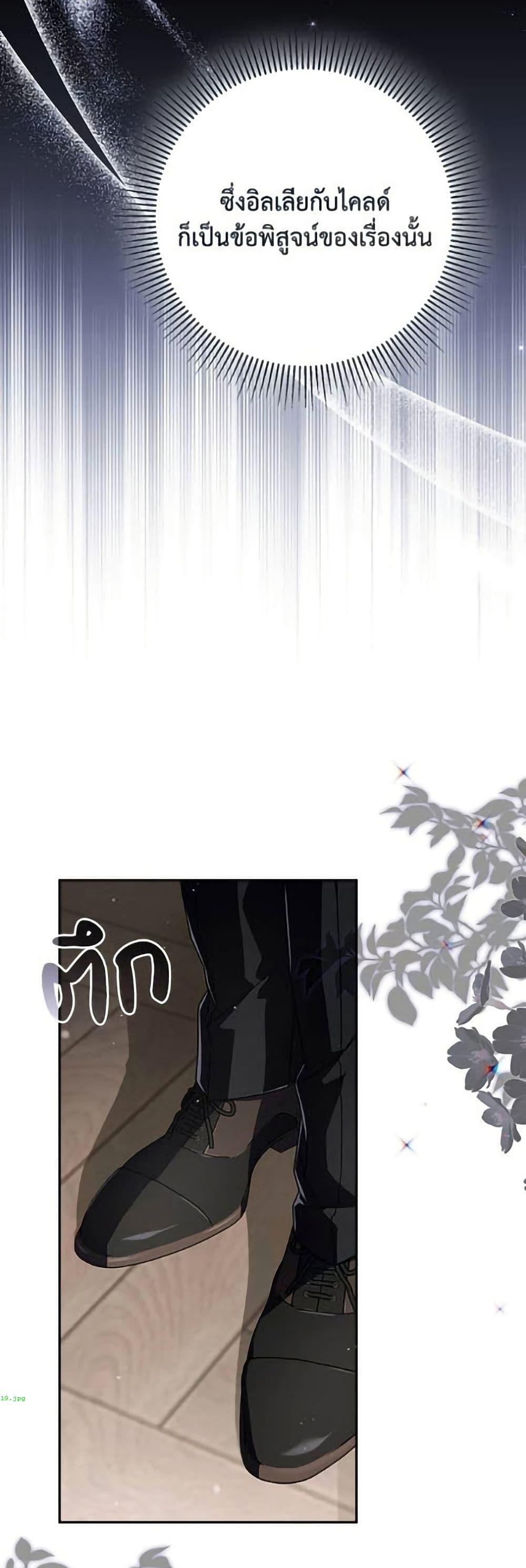 Manga-lc-com อ่านมังงะ อ่านการ์ตูน ออนไลน์ ฟรี Villainess Streamer ตอนที่ 1 2 3 4 5 6 7 8 9 10 11 12 13 14 ฟรี ไม่มีโฆษณา Manga-lc - อ่าน มังงะ อ่าน การ์ตูน ออนไลน์ อ่านมังงะ ฟรี