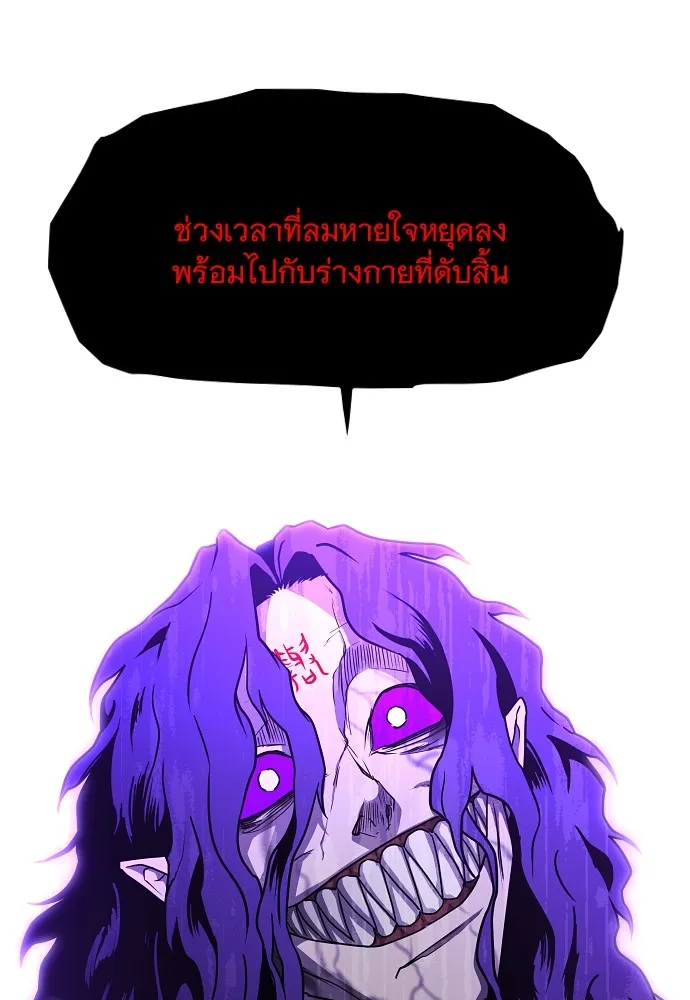 JAKDU ตอนที่ 33 รูปที่ 155