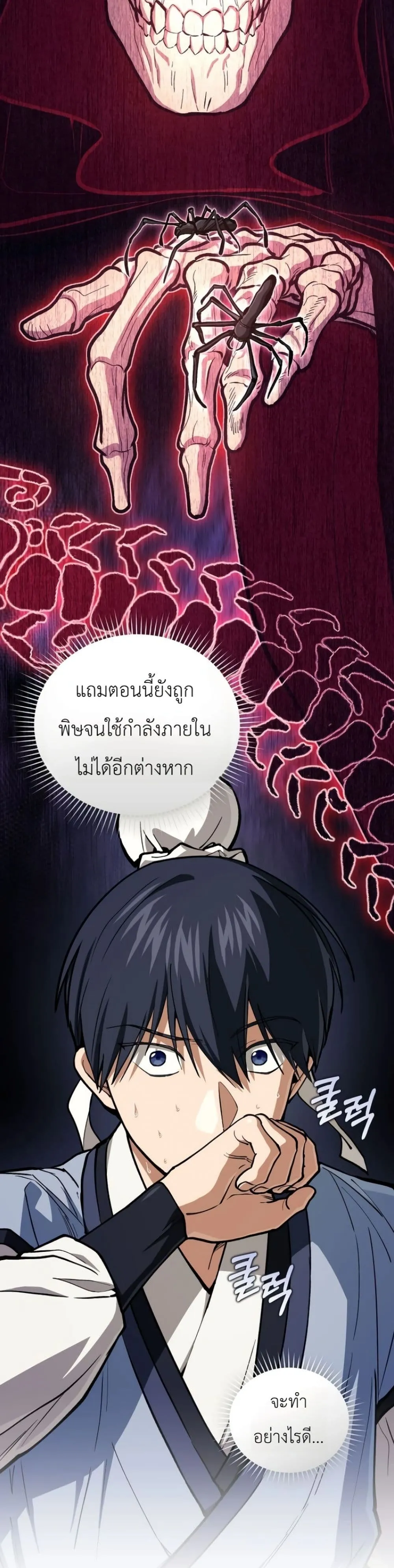 Manga-lc-com อ่านมังงะ อ่านการ์ตูน ออนไลน์ ฟรี My Father Is the Number One Under Heaven ตอนที่ 1 2 3 4 5 6 7 8 9 10 11 12 13 14 ฟรี ไม่มีโฆษณา Manga-lc - อ่าน มังงะ อ่าน การ์ตูน ออนไลน์ อ่านมังงะ ฟรี