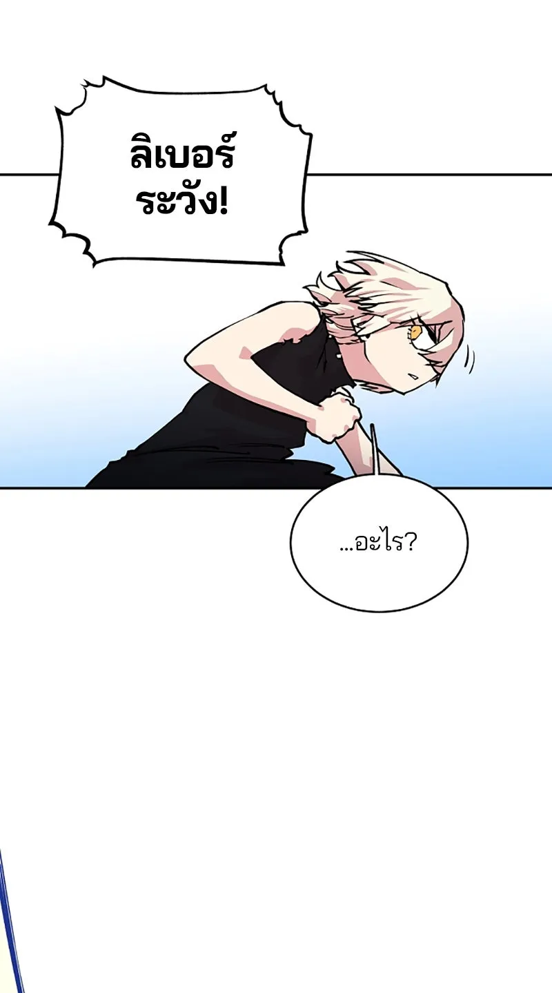 Player ตอนที่ 6 รูปที่ 40