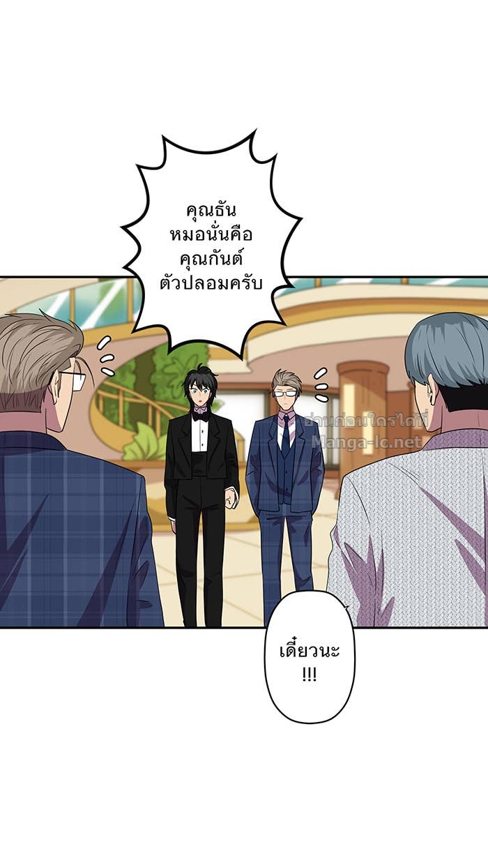 Doujin-Lc- อ่าน โดจิน มังฮวา เกาหลี ญี่ปุ่น จีน แปลไทย Take My Money รักนี้...มีเปย์ ตอนที่ 1 2 3 4 5 6 7 8 9 10 11 12 13 14 ฟรี ไม่มีโฆษณา อ่าน โดจิน Manhwa เกาหลี ญี่ปุ่น จีน เรามีครบ คัดมาให้เน้นๆ โดจิน 18+ รับประกันความฟินโดย Doujin Lc