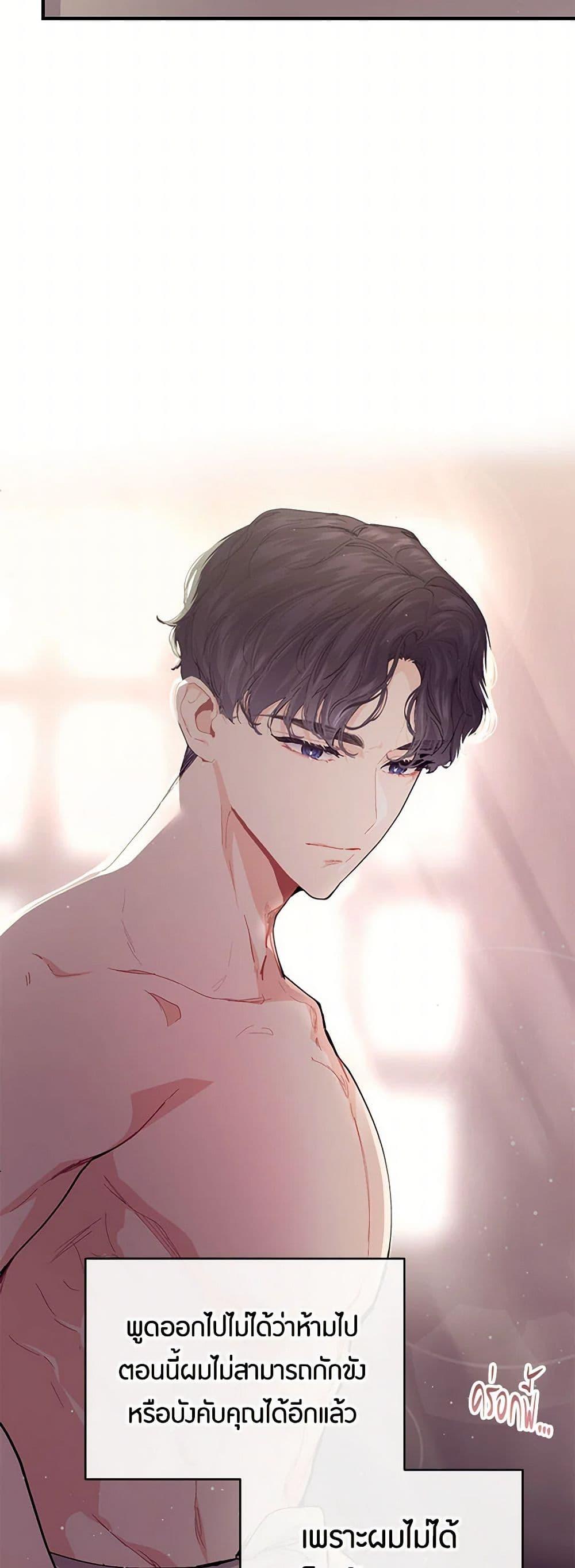 Manga-lc-com อ่านมังงะ อ่านการ์ตูน ออนไลน์ ฟรี The Elegant Sea of Savagery ตอนที่ 1 2 3 4 5 6 7 8 9 10 11 12 13 14 ฟรี ไม่มีโฆษณา Manga-lc - อ่าน มังงะ อ่าน การ์ตูน ออนไลน์ อ่านมังงะ ฟรี