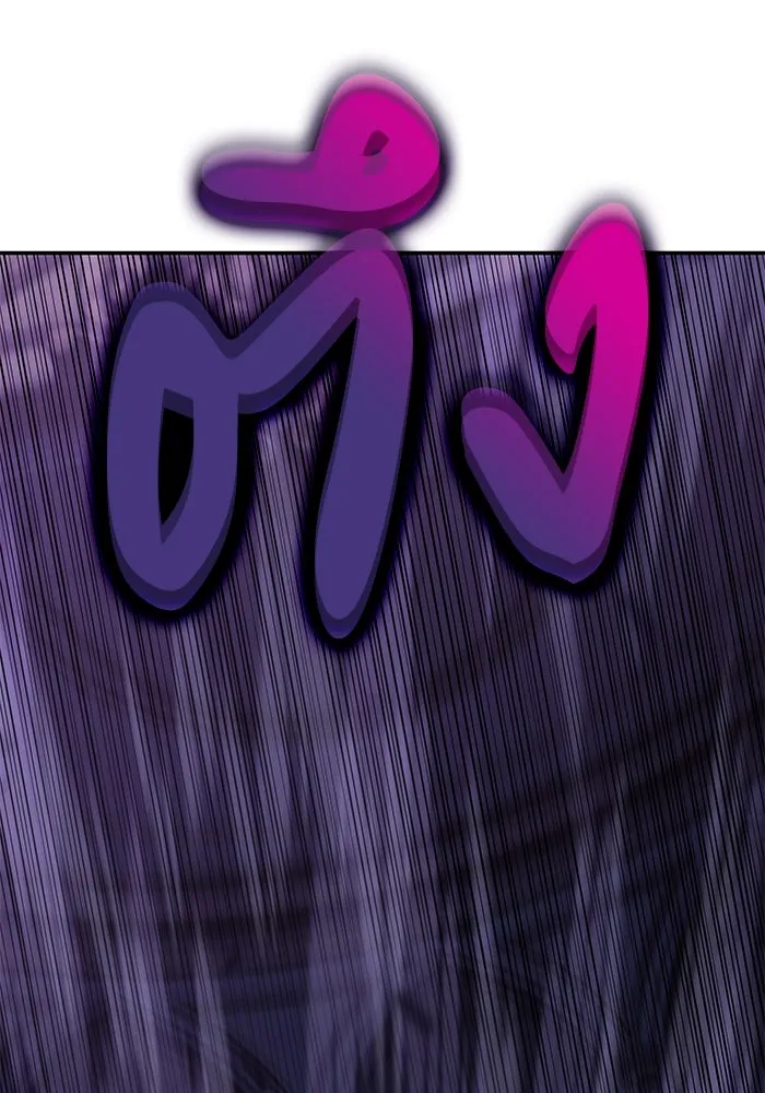 ลูกชายคนเล็กของดยุกคือมือสังหาร ตอนที่ 4 รูปที่ 103