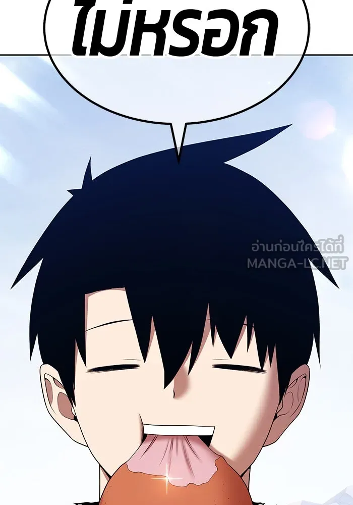 +99 ท่อนไม้พร้อมบวก ตอนที่ 4 เจ้าเด็กหมาป่า (2) รูปที่ 390