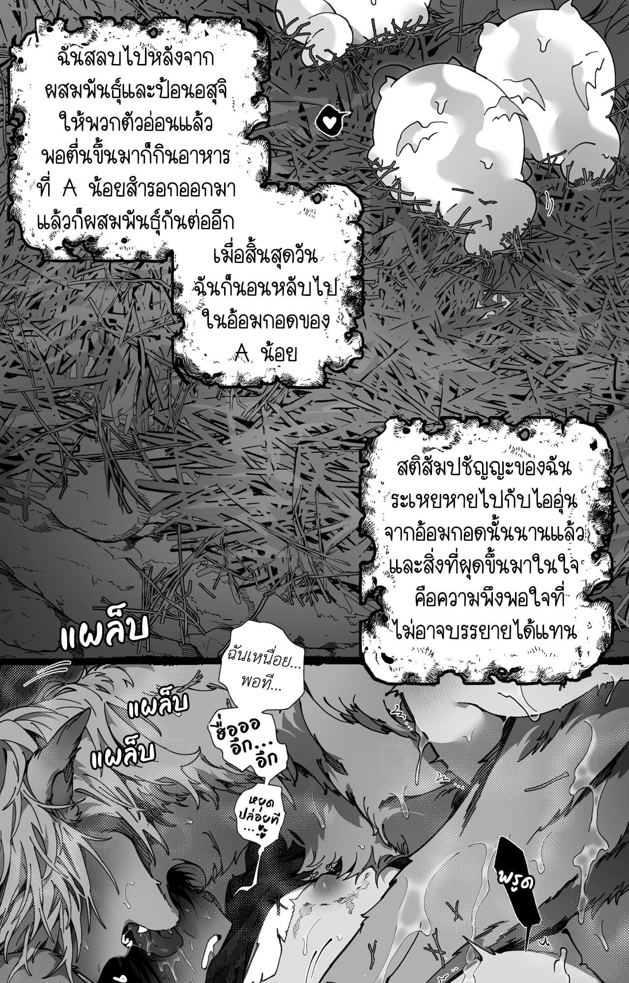 Doujin-Lc- อ่าน โดจิน มังฮวา เกาหลี ญี่ปุ่น จีน แปลไทย Mr.A's Farm ตอนที่ 1 2 3 4 5 6 7 8 9 10 11 12 13 14 ฟรี ไม่มีโฆษณา อ่าน โดจิน Manhwa เกาหลี ญี่ปุ่น จีน เรามีครบ คัดมาให้เน้นๆ โดจิน 18+ รับประกันความฟินโดย  Doujin Lc
