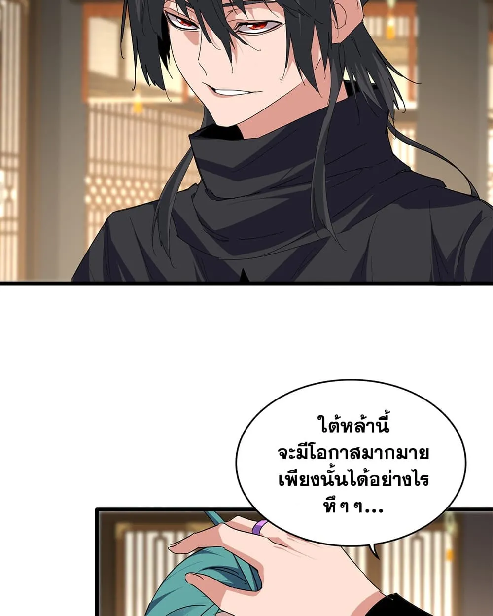 Manga-lc-com อ่านมังงะ อ่านการ์ตูน ออนไลน์ ฟรี Magic Emperor ตอนที่ 1 2 3 4 5 6 7 8 9 10 11 12 13 14 ฟรี ไม่มีโฆษณา Manga-lc - อ่าน มังงะ อ่าน การ์ตูน ออนไลน์ อ่านมังงะ ฟรี