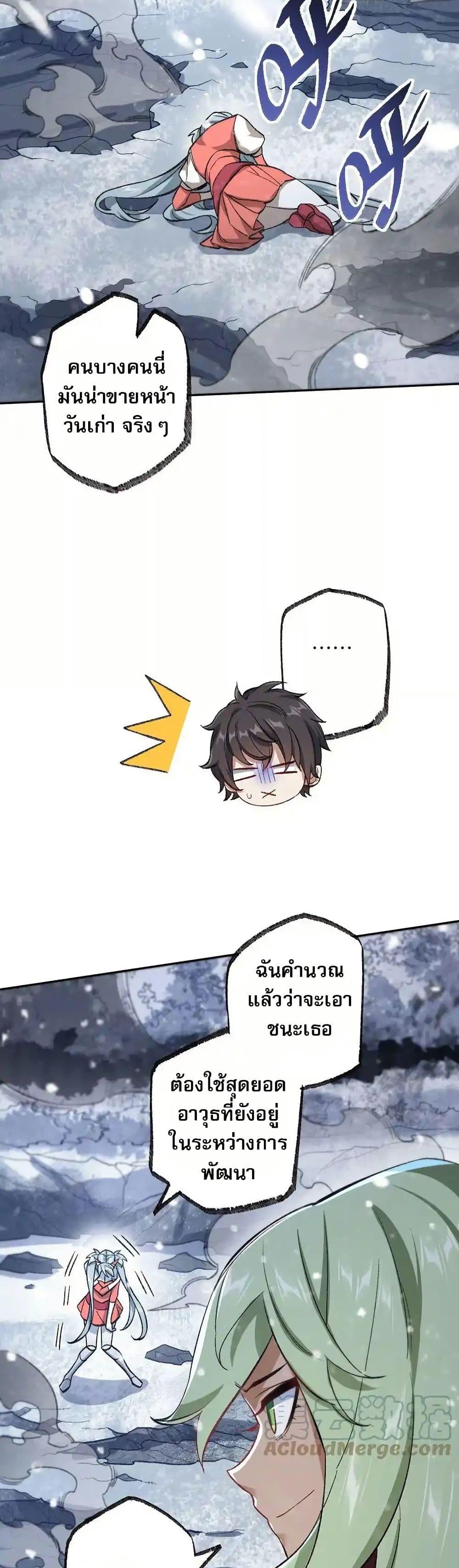 Manga-lc-com อ่านมังงะ อ่านการ์ตูน ออนไลน์ ฟรี An Hai Ji Yuan ตอนที่ 1 2 3 4 5 6 7 8 9 10 11 12 13 14 ฟรี ไม่มีโฆษณา Manga-lc - อ่าน มังงะ อ่าน การ์ตูน ออนไลน์ อ่านมังงะ ฟรี