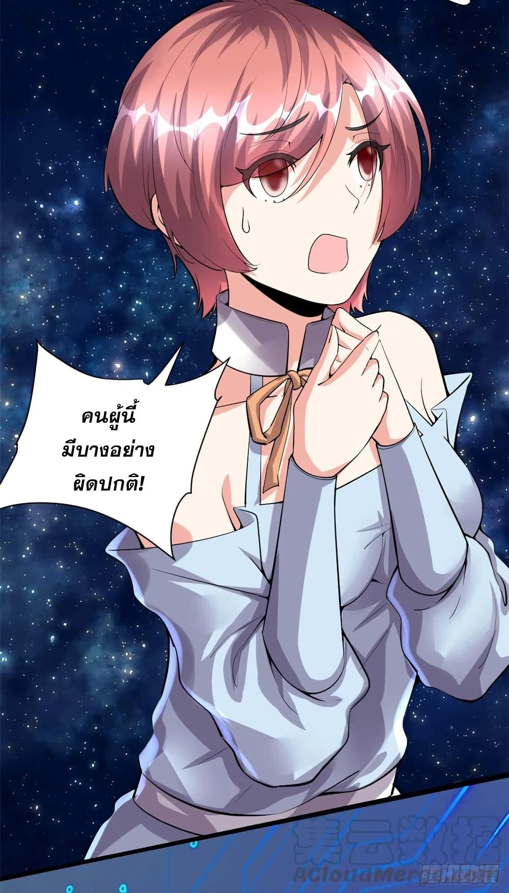 Manga-lc-com อ่านมังงะ อ่านการ์ตูน ออนไลน์ ฟรี God of War System ตอนที่ 1 2 3 4 5 6 7 8 9 10 11 12 13 14 ฟรี ไม่มีโฆษณา Manga-lc - อ่าน มังงะ อ่าน การ์ตูน ออนไลน์ อ่านมังงะ ฟรี