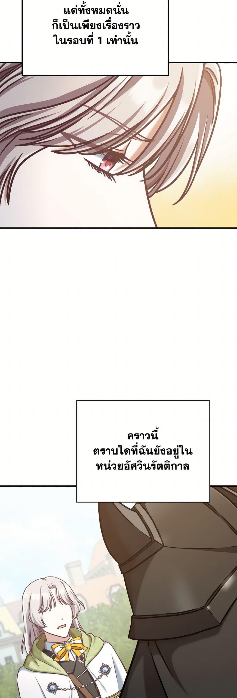 Manga-lc-com อ่านมังงะ อ่านการ์ตูน ออนไลน์ ฟรี I’m Not the Final Boss’ Lover ตอนที่ 1 2 3 4 5 6 7 8 9 10 11 12 13 14 ฟรี ไม่มีโฆษณา Manga-lc - อ่าน มังงะ อ่าน การ์ตูน ออนไลน์ อ่านมังงะ ฟรี