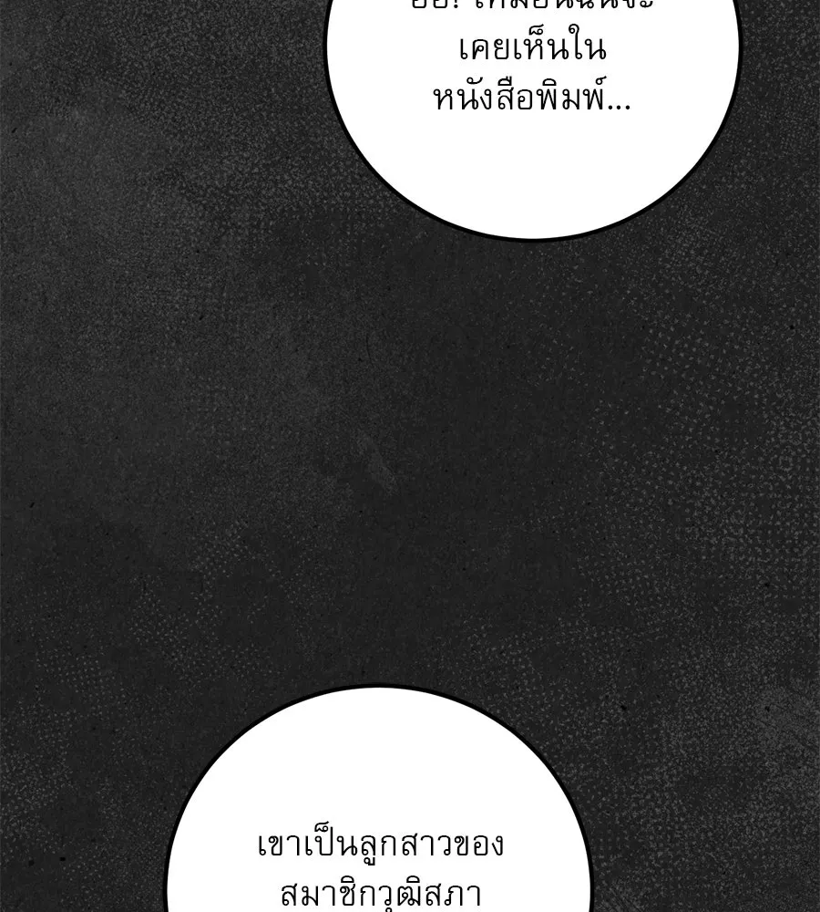 เรือนจำรัก ตอนที่ 6 รูปที่ 7