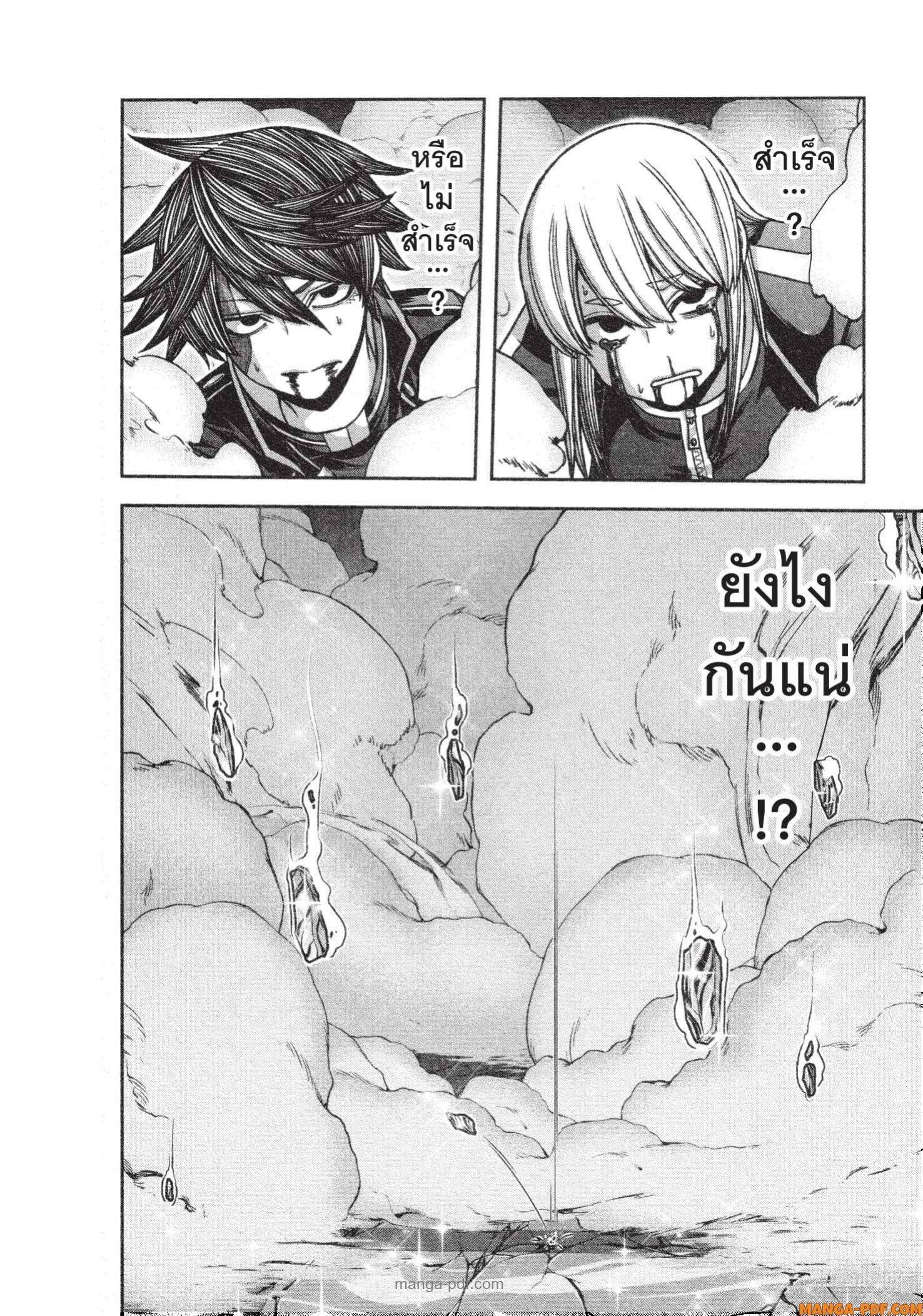 Manga-lc-com อ่านมังงะ อ่านการ์ตูน ออนไลน์ ฟรี Tougen Anki สงครามเลือดอสูร ตอนที่ 1 2 3 4 5 6 7 8 9 10 11 12 13 14 ฟรี ไม่มีโฆษณา Manga-lc - อ่าน มังงะ อ่าน การ์ตูน ออนไลน์ อ่านมังงะ ฟรี