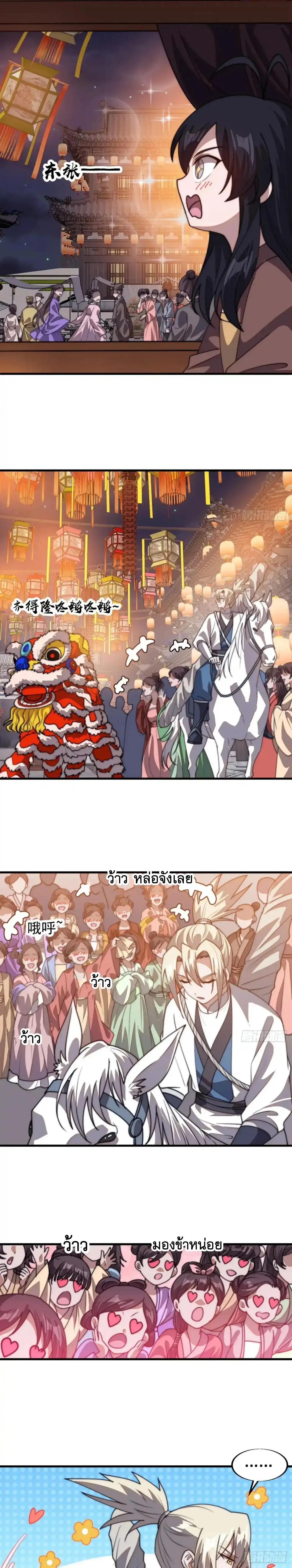 Manga-lc-com อ่านมังงะ อ่านการ์ตูน ออนไลน์ ฟรี It Starts With A Mountain ตอนที่ 1 2 3 4 5 6 7 8 9 10 11 12 13 14 ฟรี ไม่มีโฆษณา Manga-lc - อ่าน มังงะ อ่าน การ์ตูน ออนไลน์ อ่านมังงะ ฟรี