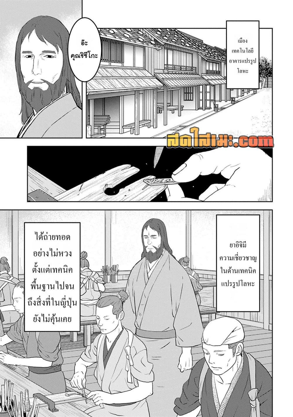 Manga-lc-com อ่านมังงะ อ่านการ์ตูน ออนไลน์ ฟรี Sengoku Komachi Kuroutan Noukou Giga ตอนที่ 1 2 3 4 5 6 7 8 9 10 11 12 13 14 ฟรี ไม่มีโฆษณา Manga-lc - อ่าน มังงะ อ่าน การ์ตูน ออนไลน์ อ่านมังงะ ฟรี